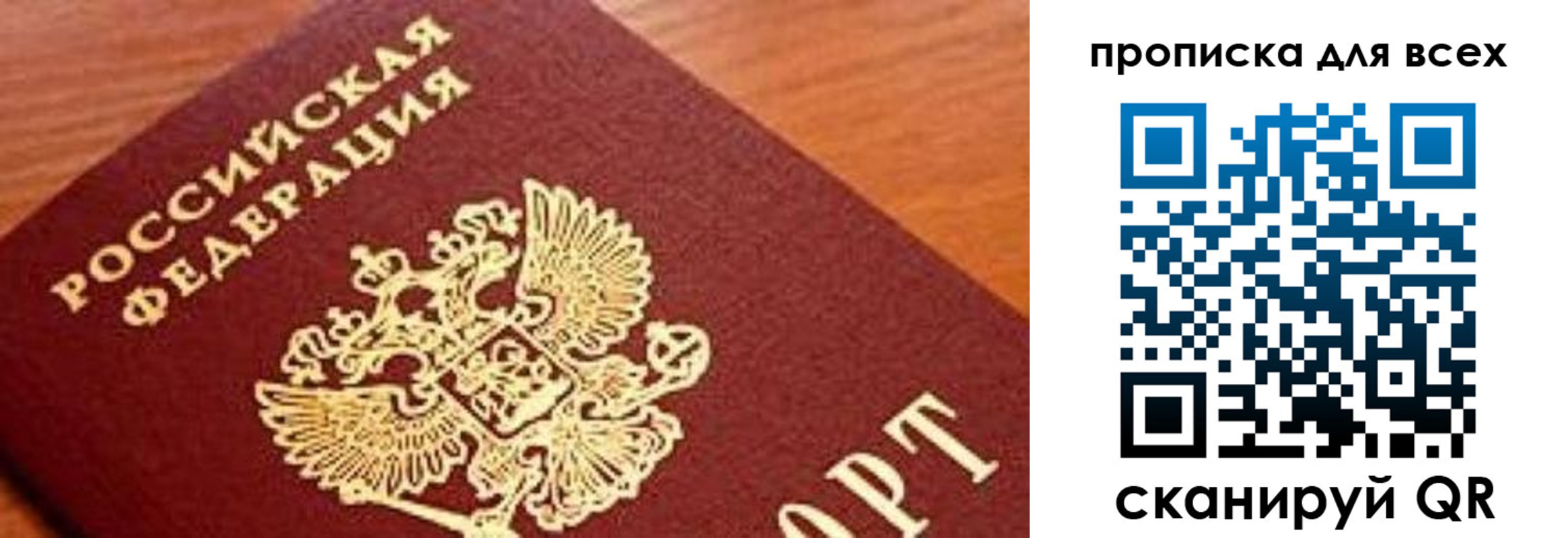 регистрация для школы в Бакале